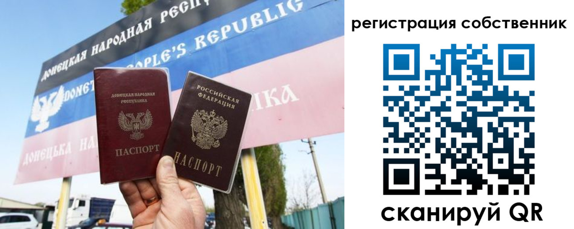 временная регистрация поиск в Ельне