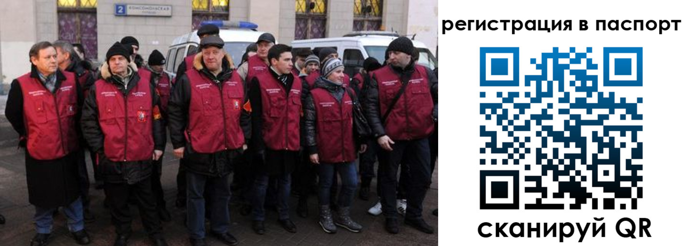 временная регистрация адрес в Ельне