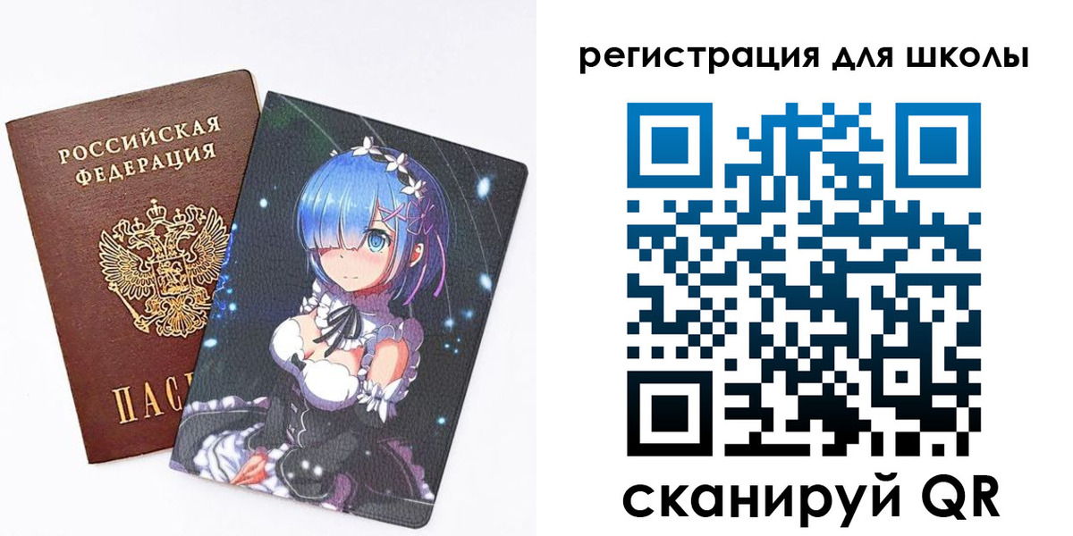 временная регистрация поиск в Ельне